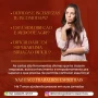 Foto 1:  Taróloga Bianca Santos